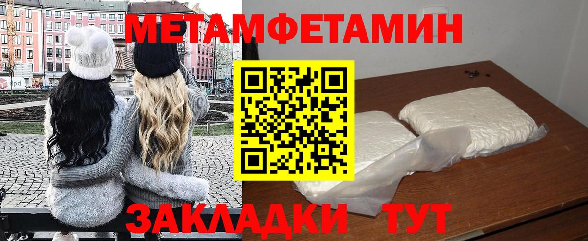 Хасавюрт  АМФЕТАМИН  Вход с VPN  Амфетамин Розовый  АМФ 