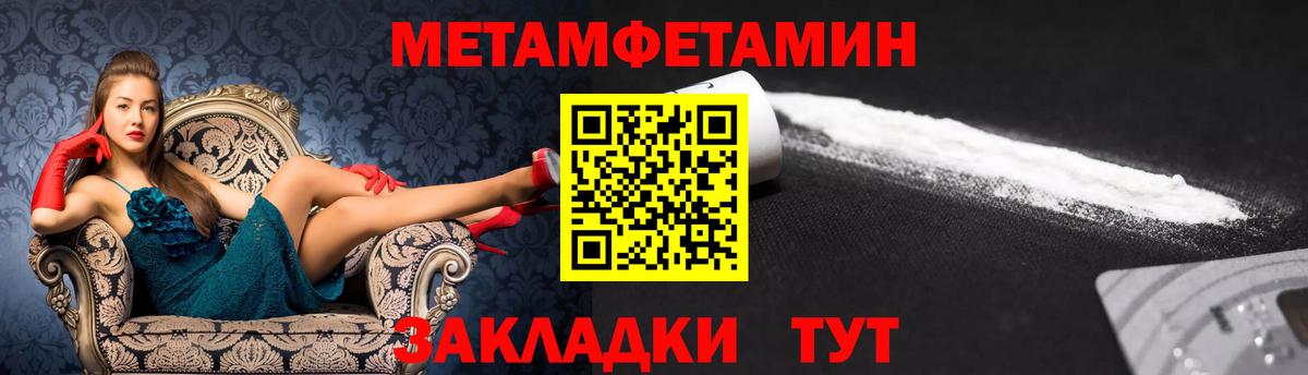 Амфетамин 98% Хасавюрт