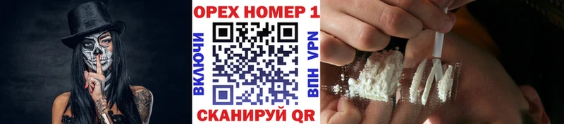 купить наркотик  Хасавюрт  Cocaine Перу 