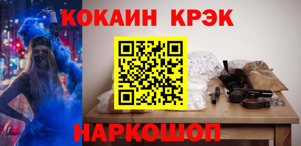 Хасавюрт  COCAIN Columbia  Cocaine  Вход с VPN 