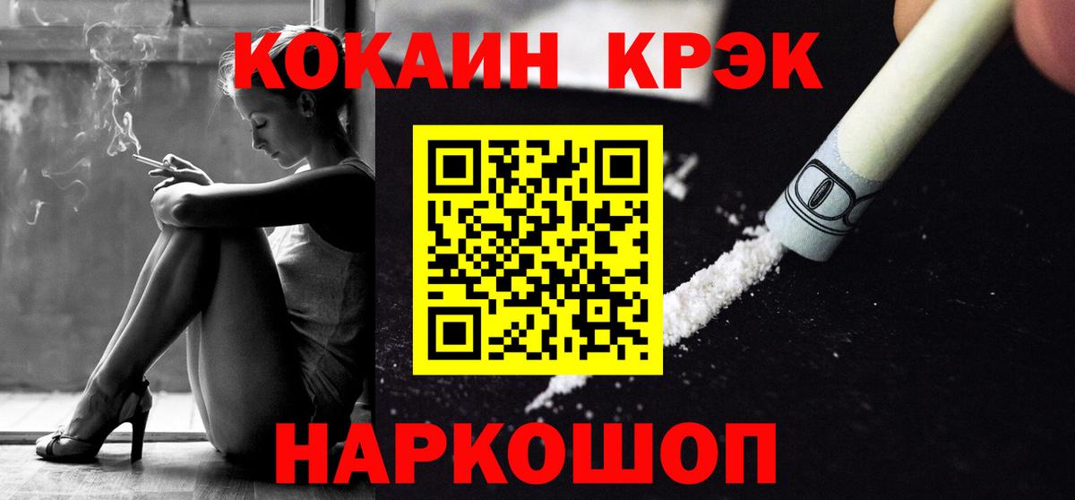 COCAIN Колумбийский Хасавюрт