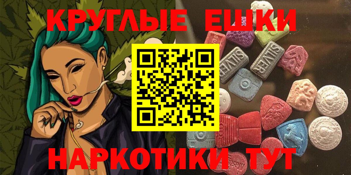 Хасавюрт  Ecstasy Дубай  Ecstasy  Ecstasy Cube  Вход с VPN 