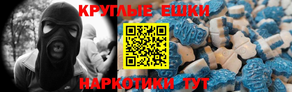 Экстази Cube Хасавюрт