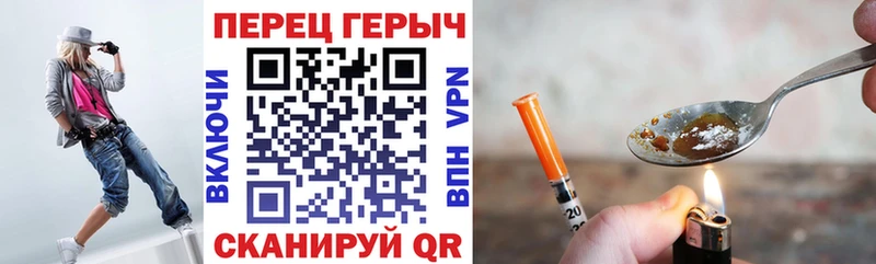 OMG зеркало  Хасавюрт  ГЕРОИН хмурый 