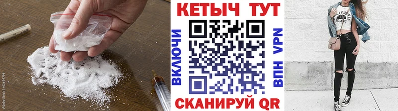 КЕТАМИН VHQ Хасавюрт