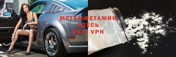 альфа пвп VHQ Карпинск