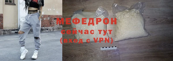 альфа пвп VHQ Карпинск