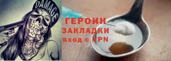 альфа пвп VHQ Карпинск