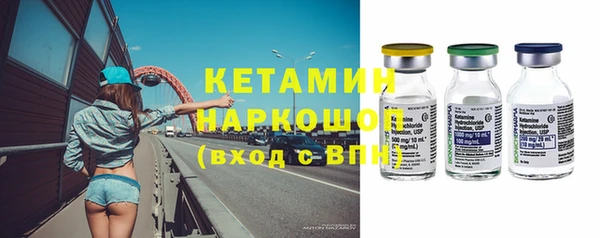 альфа пвп VHQ Карпинск