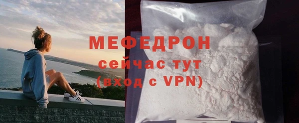 альфа пвп VHQ Карпинск