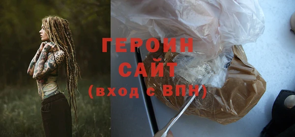 альфа пвп VHQ Карпинск