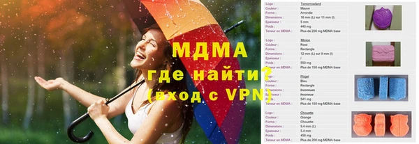 альфа пвп VHQ Карпинск