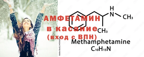 таблы Касимов