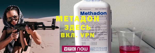альфа пвп VHQ Карпинск