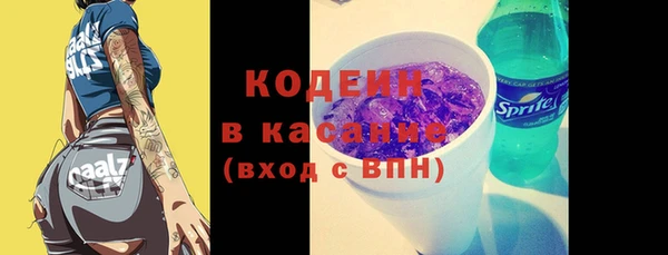 таблы Касимов