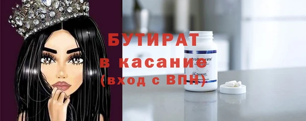 альфа пвп VHQ Карпинск