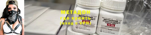 альфа пвп VHQ Карпинск