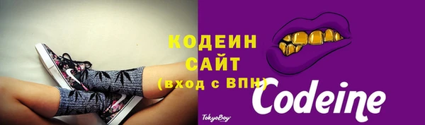 альфа пвп VHQ Карпинск