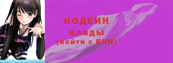 альфа пвп VHQ Карпинск