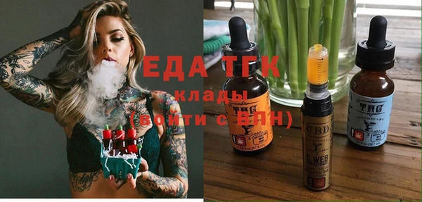 альфа пвп VHQ Карпинск