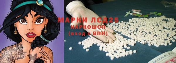 альфа пвп VHQ Карпинск