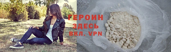 альфа пвп VHQ Карпинск
