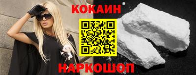 эйфоретик Кулебаки