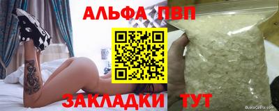 эйфоретик Кулебаки