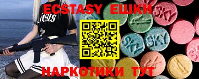 прущая мука Кунгур