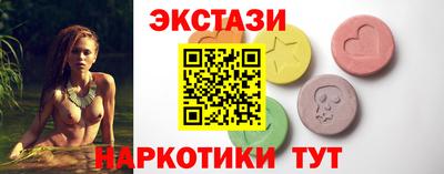 эйфоретик Кулебаки