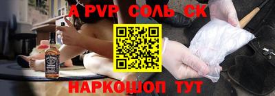 эйфоретик Кулебаки