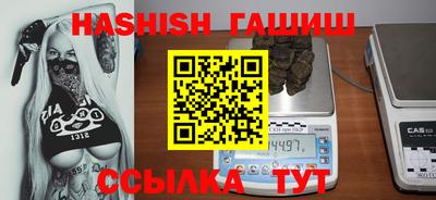 эйфоретик Кулебаки
