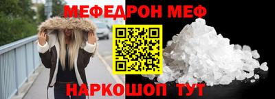 прущая мука Кунгур
