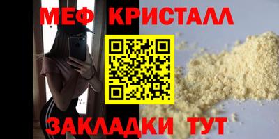 скорость Кумертау