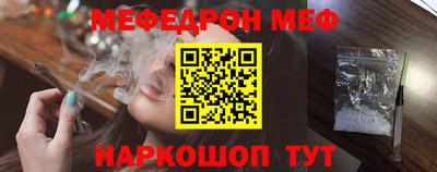 прущая мука Кунгур