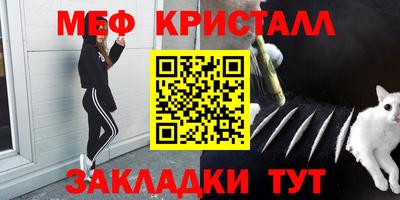 скорость Кумертау