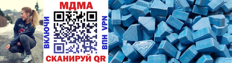 МДМА crystal  darknet как зайти  Хасавюрт  дарнет шоп 