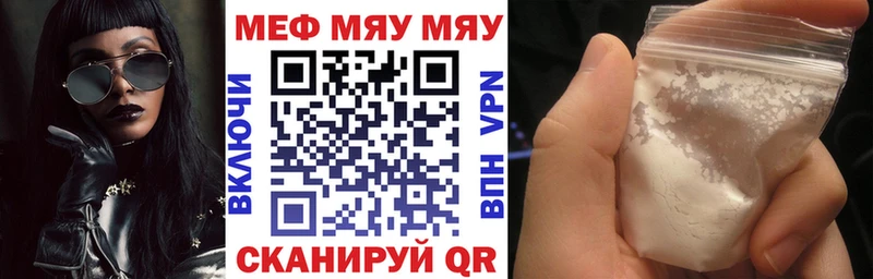 МЕФ кристаллы Хасавюрт