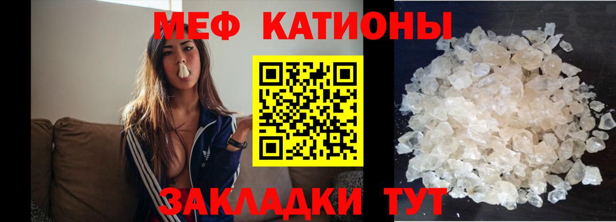 Метадон Хасавюрт