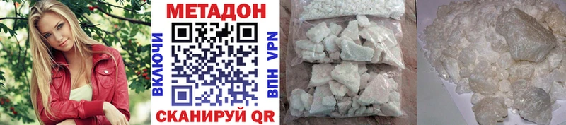 МЕТАДОН белоснежный  Хасавюрт 