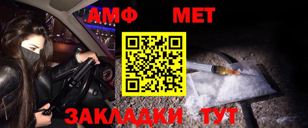 Хасавюрт  Метамфетамин кристалл  Метамфетамин кристалл  Вход с VPN 