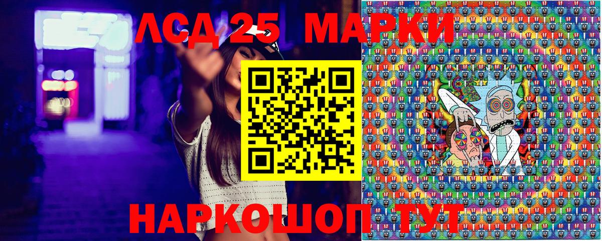 Марки N-bome 1,5мг  Марки N-bome 1,5мг  Вход с VPN  Хасавюрт 