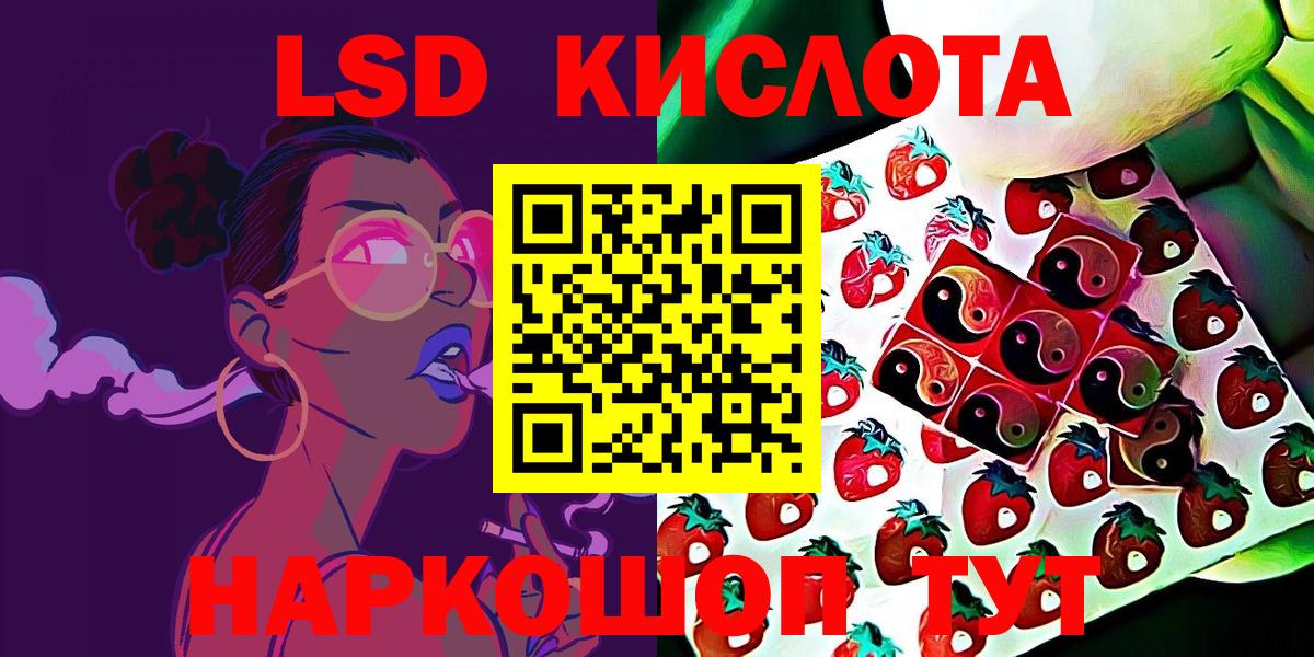 Марки 25I-NBOMe 1500мкг Хасавюрт