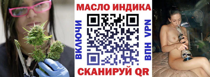 купить наркотики сайты  Хасавюрт  ТГК THC oil 